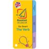 en101.jpg Go smart - The Verb